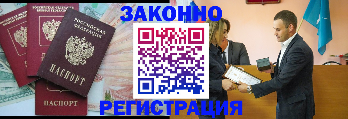 пропишу в квартире в Тосно